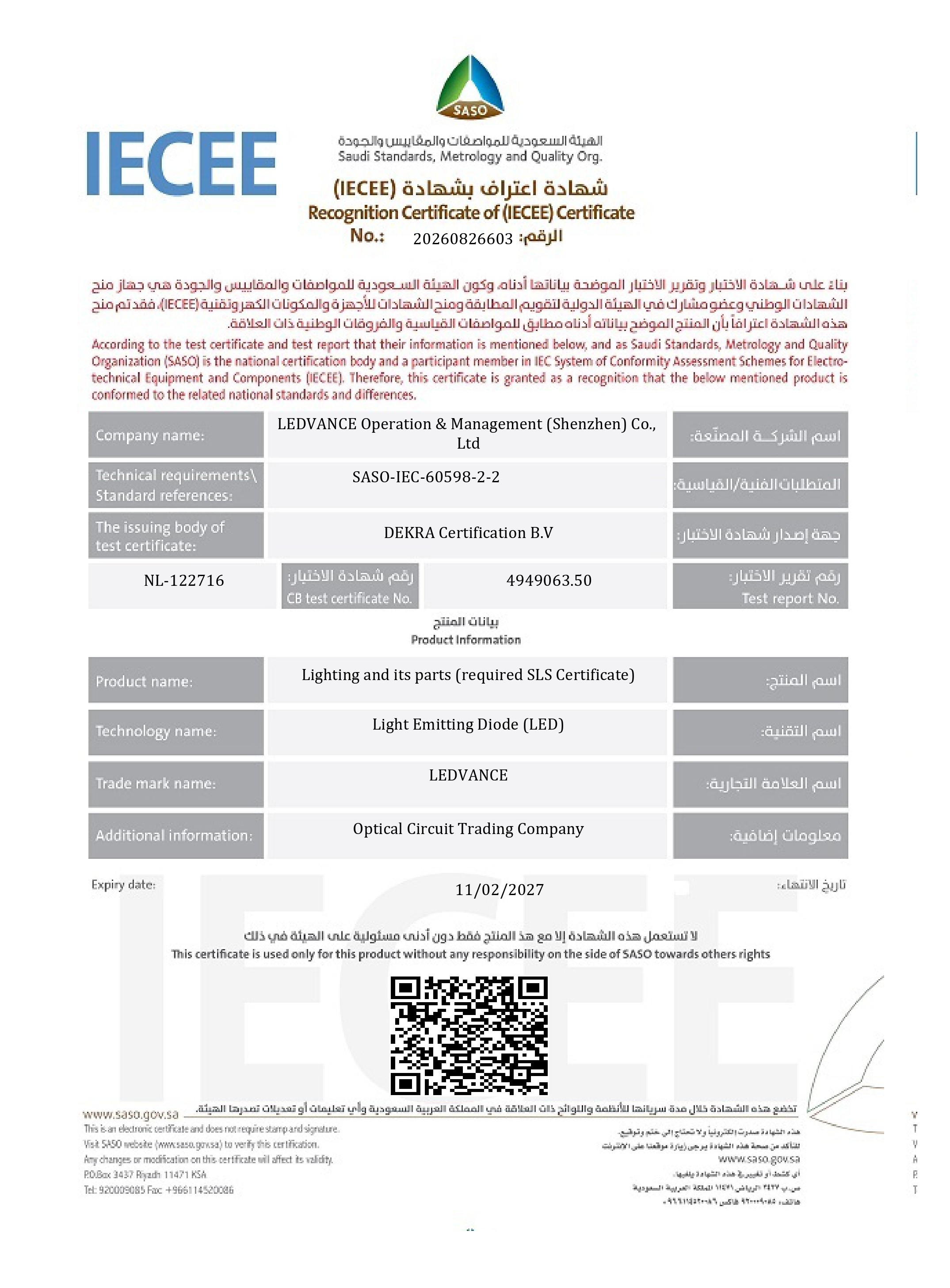 sup dl_page-0001.jpg